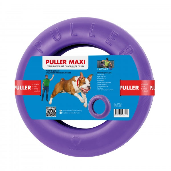 PULLER Maxi Tirimismänguasi Koera Treenimiseks Ø30cm 1tk (Ujub vees)